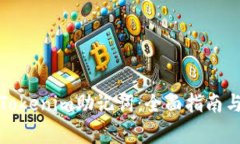 如何正确设置Tokenim助记词:全面指南与常见问题