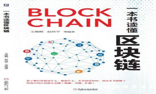如何有效领取imToken代币:详细指南与常见问题解答
