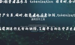 在区块链和加密货币的领域中,“tokenim”通常是