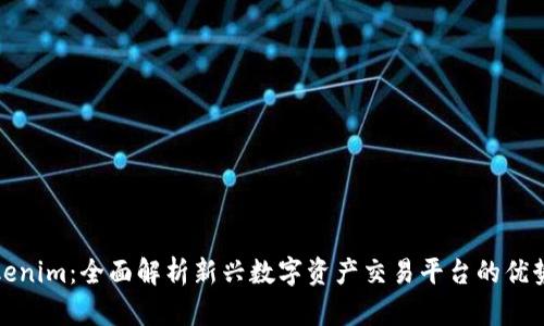 抹茶转到Tokenim：全面解析新兴数字资产交易平台的优势与使用指南