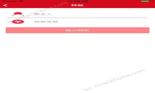 Tokenim转比特币的完整指南：如何安全高效地进行交易