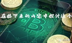 为了帮助您更好地理解“火币如何提到tokenim”，