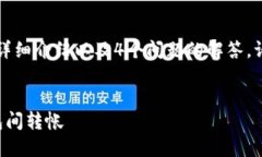 在这里,我将为您提供一个 、相关关键词、详细