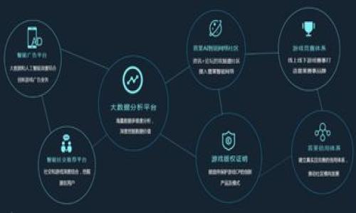 

全面解析imToken：功能、优缺点及未来发展趋势