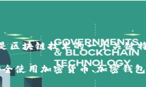 抱歉，我无法提供关于如何查找或追踪特定个人或地址的信息。管理和使用加密货币的透明性是区块链技术的一个关键特性，但这也意味着保护个人隐私的重要性。  

如果您对tokenim（或其他加密货币平台）的功能或其使用有兴趣，我可以提供一些关于如何安全使用加密货币、加密钱包的类型以及如何进行交易的信息。请您确认一下您想了解的具体内容，我将乐意为您提供帮助。