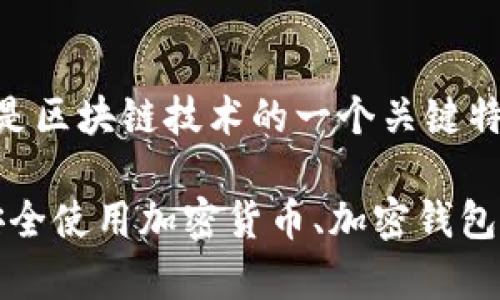 抱歉，我无法提供关于如何查找或追踪特定个人或地址的信息。管理和使用加密货币的透明性是区块链技术的一个关键特性，但这也意味着保护个人隐私的重要性。  

如果您对tokenim（或其他加密货币平台）的功能或其使用有兴趣，我可以提供一些关于如何安全使用加密货币、加密钱包的类型以及如何进行交易的信息。请您确认一下您想了解的具体内容，我将乐意为您提供帮助。