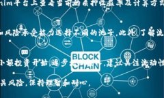 bilti如何在Tokenim平台上赚取以太坊（ETH）：新手