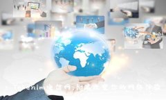 : Tokenim电信网：彻底改变你的网络体验