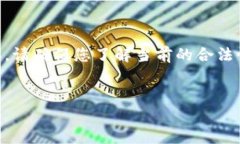 注意：关于“tokenim安卓版2.5.3”的详细介绍及相