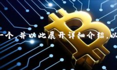 在撰写有关“tokenim怎么盈利”的内容时，我们可