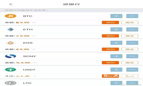 在现代数字货币的生态系统中，转账的流畅性和可靠性与网络连接有着密不可分的关系。Tokenim作为一个新兴的区块链平台，其转账功能是否可以在没有网络的情况下执行，也成为了用户关心的问题。本文将对此进行详细分析。

Tokenim平台：没有网络时能否转账？