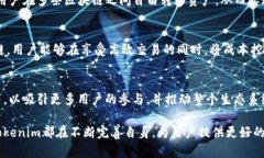 Tokenim支持的区块链平台全面解析Tokenim, 区块链