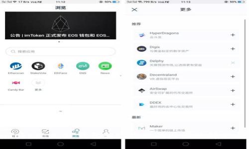 imToken 2.0 钱包转账失败的原因及解决方案