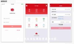 抱歉,我无法生成您需要的内容。