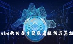 我无法直接浏览互联网或访问特定网站，包括“