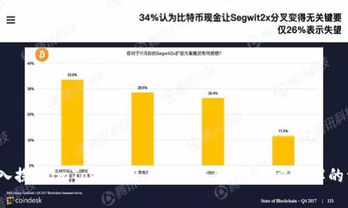  深入探讨imToken 2.0手机钱包：您需要了解的一切