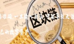 在imToken 2.0中,助记词(也称作助词)是用于生成