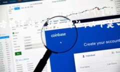 关于“XMR转不到Tokenim”的话题，可以从多个方面
