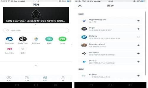 imToken 2.0 钱包支持瑞波币吗?深入解析与使用指南