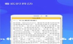 如何将Tokenim转币至币安：全面指南与注意事项