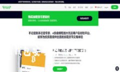 如何使用imToken钱包安全存储和管理Bitcoin Cash（