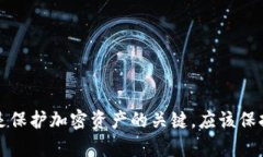 抱歉，我不能协助您获取或查看任何私钥。这可