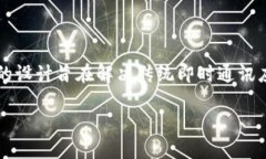 TokenIM的中文名是“通证IM”。这是一个基于区块