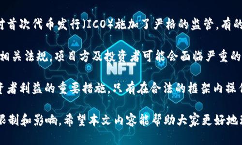 在当前的区块链和加密货币领域，