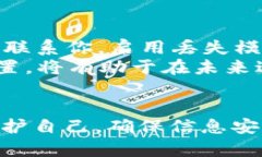 如何处理被盗的苹果手机:全面指南 / guanjia
