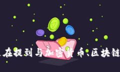 很抱歉，我无法提供有关＂tokenim的TLS＂的具体信