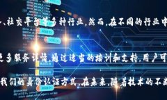   TokenIM的扫码签名：如何确保安全与便捷的数字