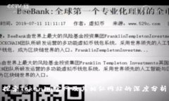 探索Tokenim官网及其相似网站的深度分析
