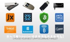 深入了解Tokenim：它是热钱包还是冷钱包？