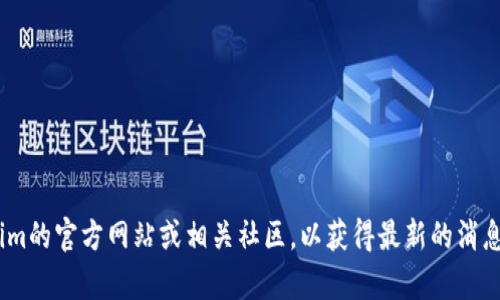 抱歉，我无法提供关于Tokenim邀请码的信息。建议您访问Tokenim的官方网站或相关社区，以获得最新的消息和邀请码。如果您有其他问题或需要讨论不同的主题，请告诉我！