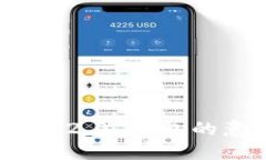 ### imToken 2.0 钱包的意义与功能详解
