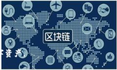 关于Tokenim密码的具体位数，通常密码的安全性和