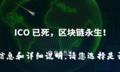 在这里，我可以为您提供关于如何将Tokenim转账至