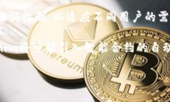    Tokenim分润计划：全面解析与实施指南  /  guan