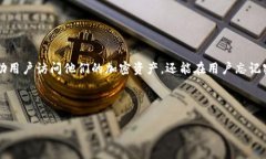 在这个互联网时代,助记词(也称为种子短语或