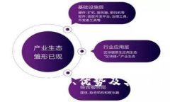 全面解析ImToken钱包：功能、优势及其在数字货币