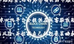 biao-tiTokenim交易指南：如何在去中心化市场上安全