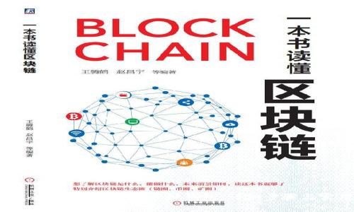 如何在imToken中添加币种钱包：详细步骤与实用技巧