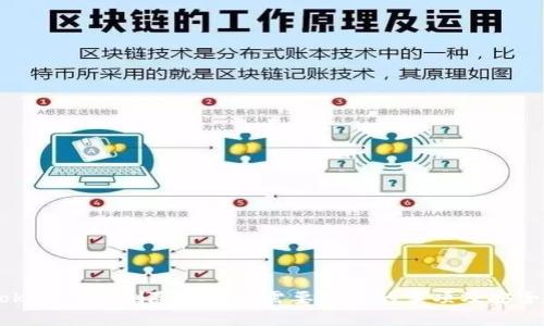 imToken 2.0删除钱包时需要注意的事项及安全指南