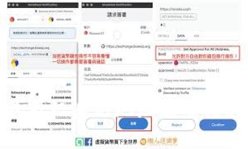imToken钱包升级后的地址使用指南与体验分析
