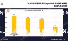 如何在Tokenim平台上充值USDT:完整指南Tokenim, US