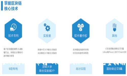 如何将比特币转入imToken 2.0: 完整指南
