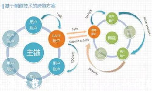 如何解决无法下载imToken 2.0.2的问题:全面指南