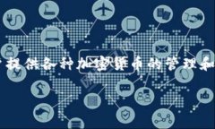 关于TokenIm的最新信息,可以跟踪其官方网站、社
