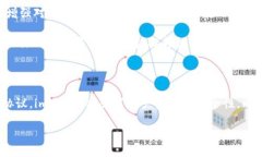 imToken 2.0 钱包新政策详解:用户须知的关键变化