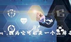 Tokenim 中文可以翻译为“代币管理”或“代币发行